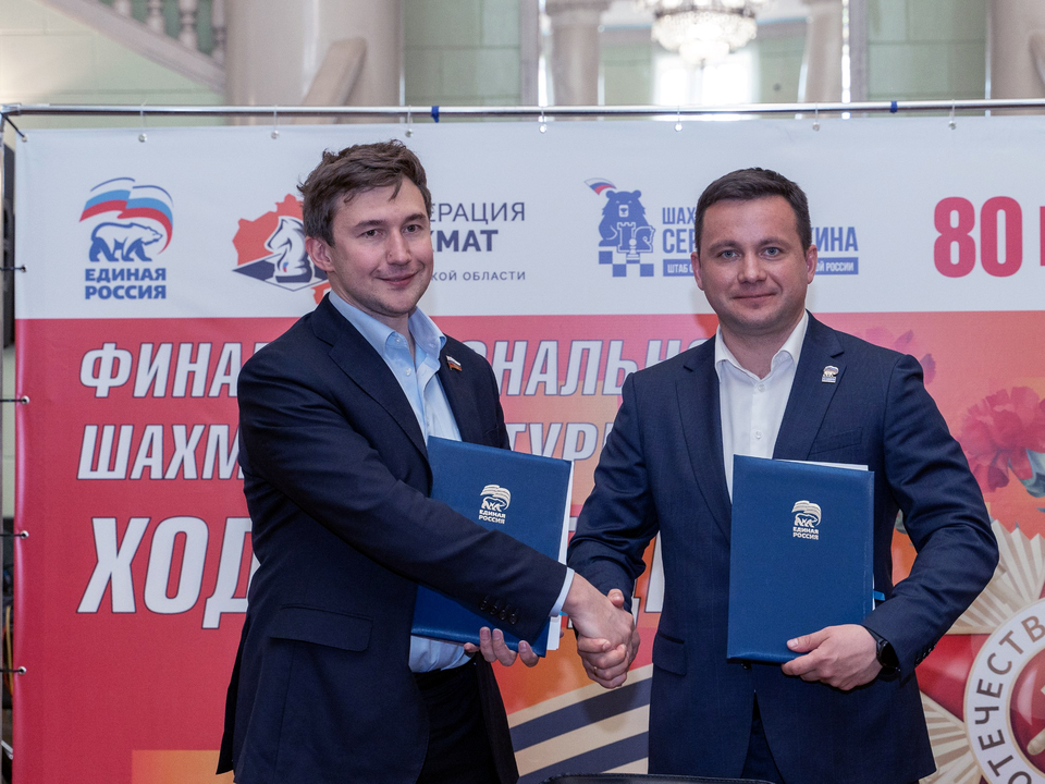 Ассоциация ветеранов СВО Московской области и Федерация шахмат Подмосковья подписали соглашение о сотрудничестве