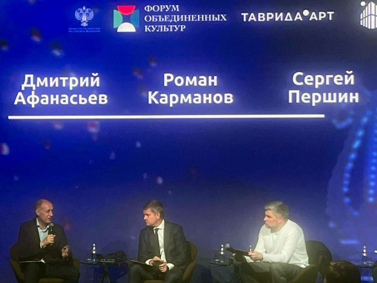 Стратегическая сессия «Единство в культуре: интеграция, воспитание, приоритеты»