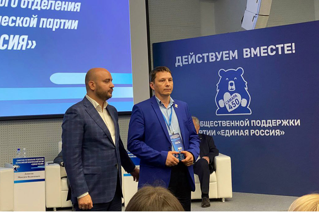 В Самаре состоялась торжественная церемония вручения партбилетов «Единой России»