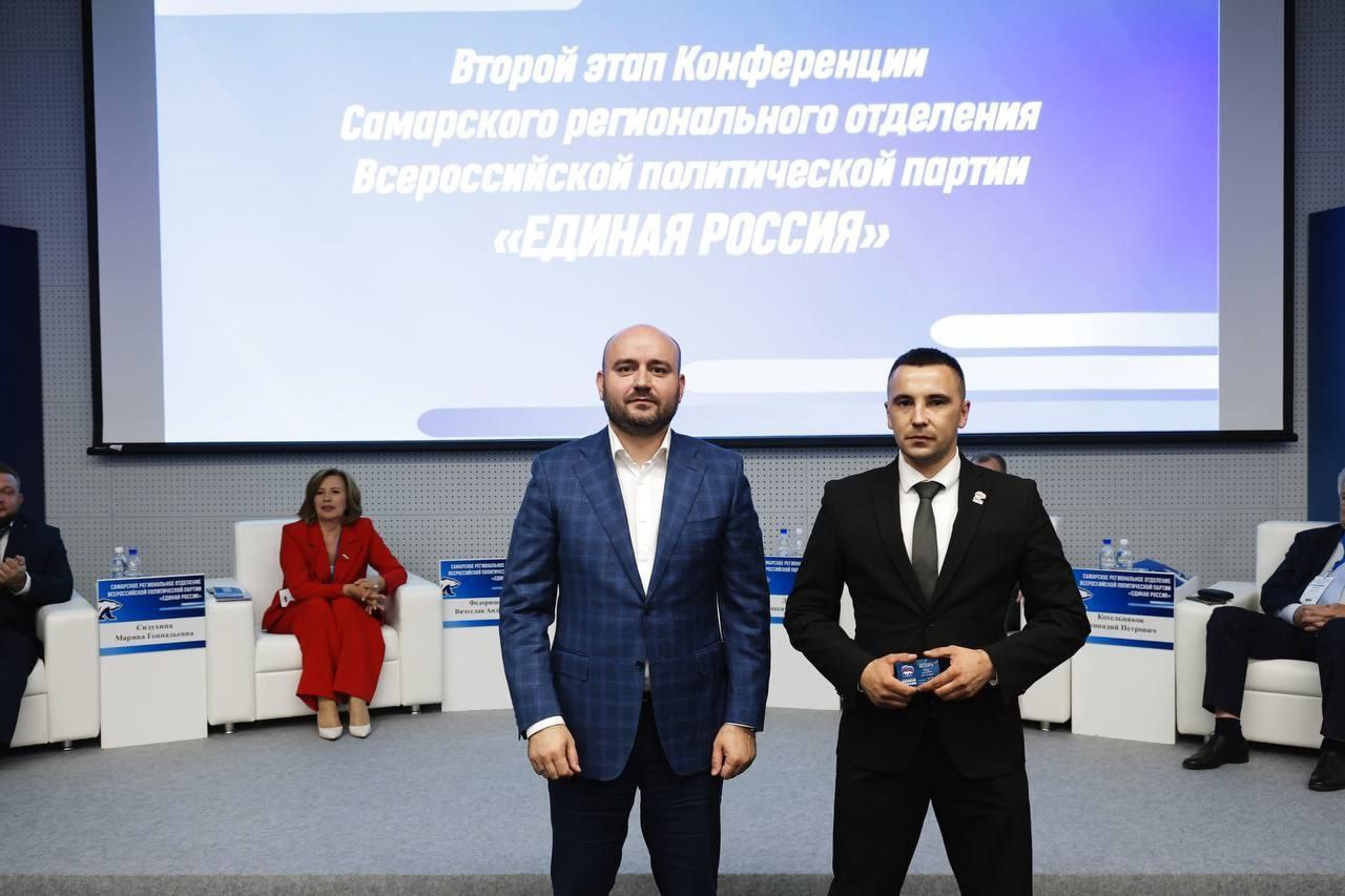 Представители Ассоциации ветеранов СВО Самарской области вступили в партию «Единая Россия»